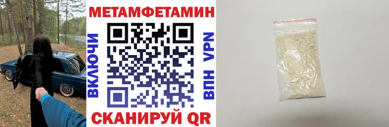 кракен ссылки  Пестово  мориарти официальный сайт  Amphetamine 98% 