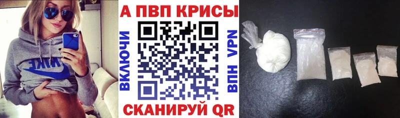 Alpha-PVP мука  darknet официальный сайт  Пестово 