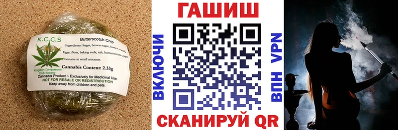Еда ТГК конопля  Пестово 