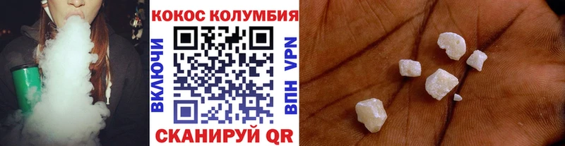 кракен онион  Пестово  COCAIN Колумбийский 