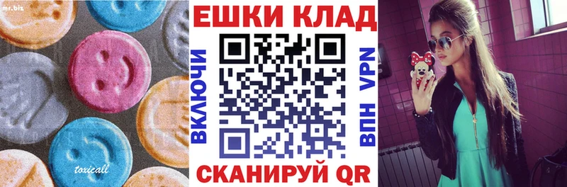 наркота  Пестово  Экстази Punisher 
