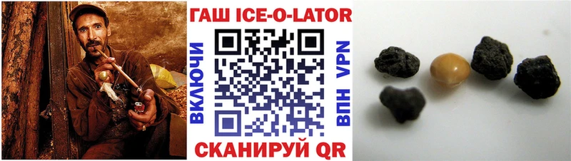 купить наркотик  Пестово  Гашиш хэш 