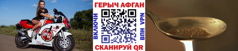 ГЕРОИН VHQ  наркотики  ОМГ ОМГ ссылки  Пестово 