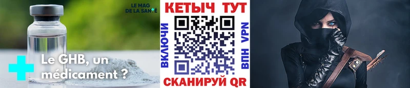 Кетамин VHQ Пестово