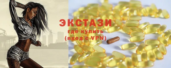 кокаин Беломорск