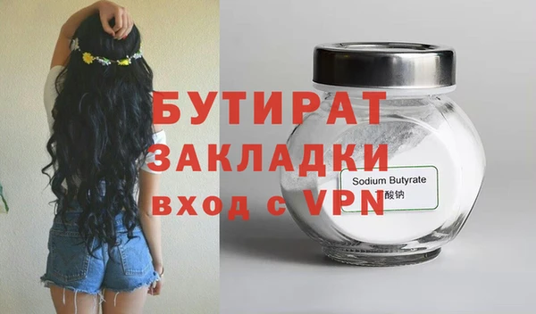 стаф Пестово