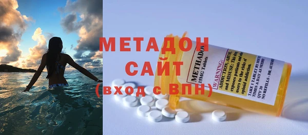 кокаин Беломорск