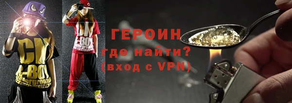кокаин Беломорск