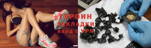 метадон Белоозёрский