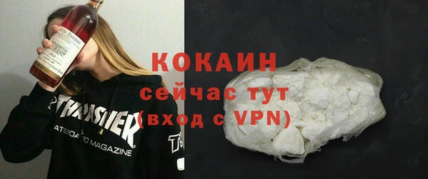 гидропоника Белокуриха