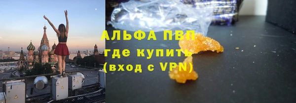 гидропоника Белокуриха