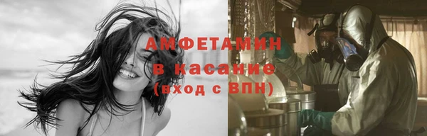 кокаин Беломорск
