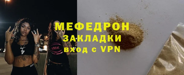 кокаин Беломорск