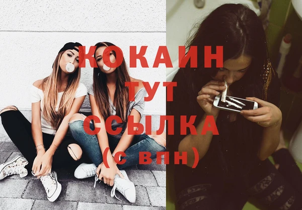 2c-b Переславль-Залесский