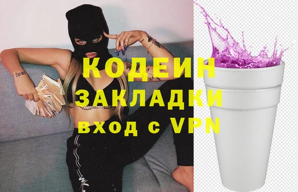 кокаин Беломорск