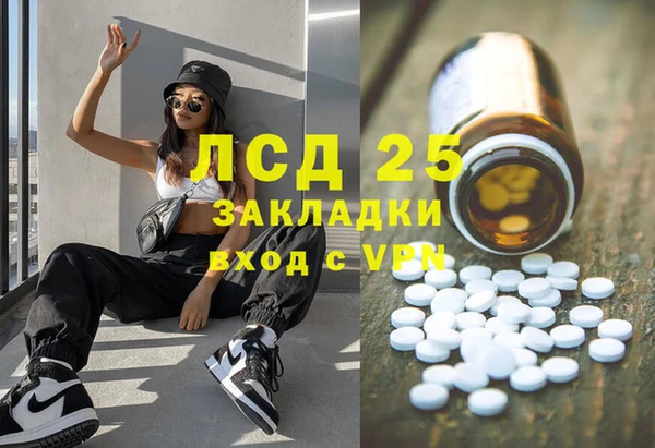 гидропоника Белокуриха