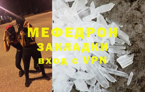кокаин Беломорск