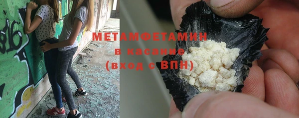 метадон Белоозёрский