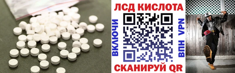 МЕГА вход  Пестово  Лсд 25 экстази кислота 