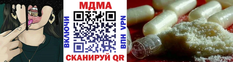 hydra tor  Пестово  MDMA Molly  купить наркотики цена 