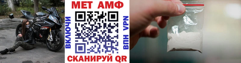 даркнет как зайти  Пестово  МЕТАМФЕТАМИН пудра 