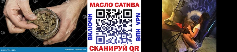 Дистиллят ТГК жижа  купить наркотик  мориарти Telegram  Пестово 